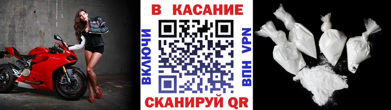 Купить наркоту Лебедянь Кокаин МЕФ Конопля