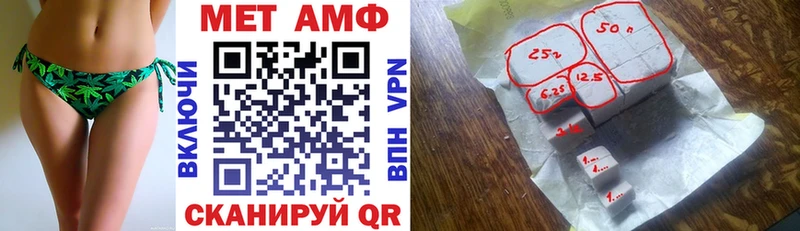 Amphetamine Розовый  Лебедянь 
