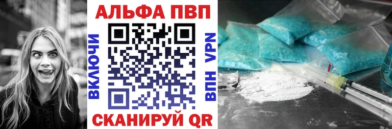 A-PVP СК  Лебедянь 