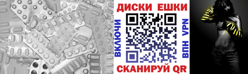купить закладку  Лебедянь  Экстази VHQ 