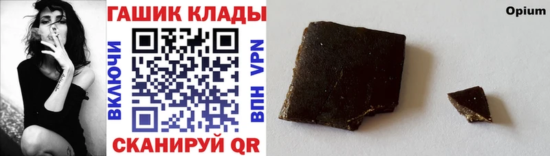 сколько стоит Лебедянь Гашиш hashish
