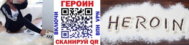 цены   Лебедянь  ГЕРОИН герыч 