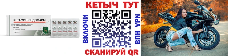 blacksprut рабочий сайт  Лебедянь  КЕТАМИН ketamine 