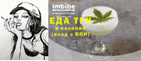 гашиш Горно-Алтайск