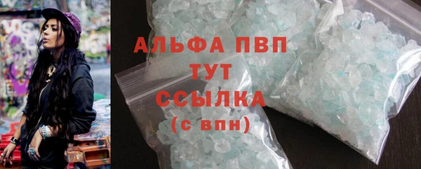 гашиш Горно-Алтайск
