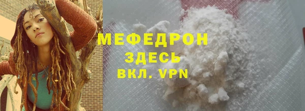 mdma Горнозаводск