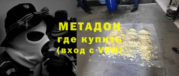 mdma Горнозаводск