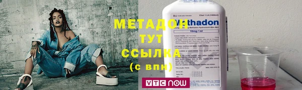 гашиш Горно-Алтайск