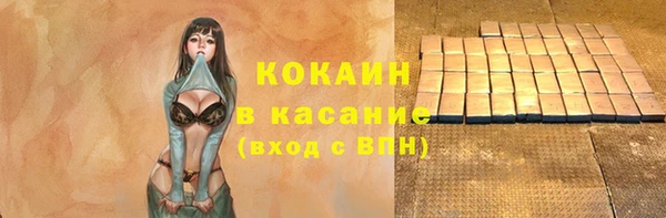 mdma Горнозаводск