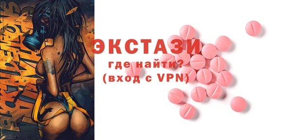 спайс Горняк