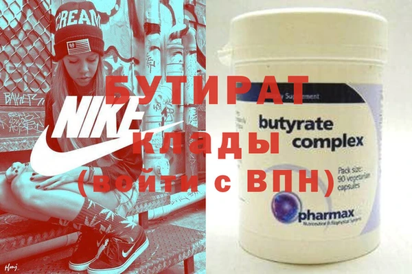 mdma Горнозаводск