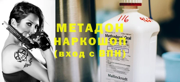гашиш Горно-Алтайск
