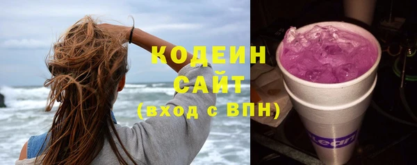 спайс Горняк