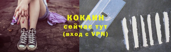 гашиш Горно-Алтайск