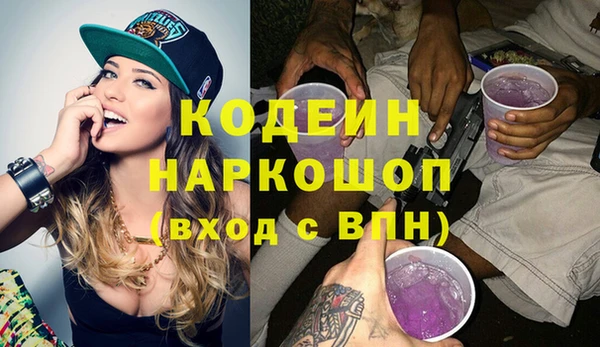 спайс Горняк