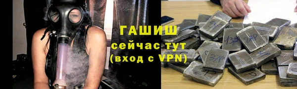 гашиш Горно-Алтайск