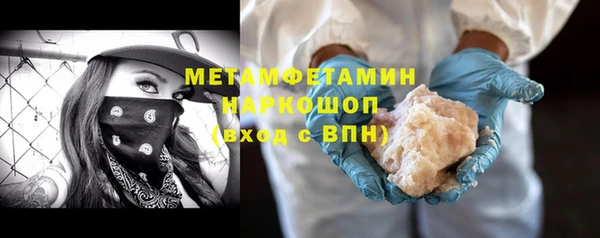mdma Горнозаводск