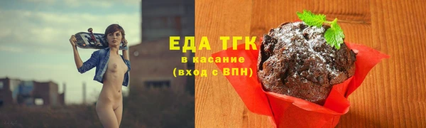 гашиш Горно-Алтайск