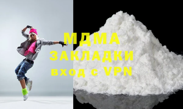 mdma Горнозаводск