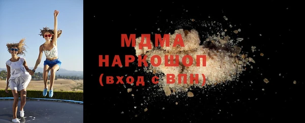 спайс Горняк