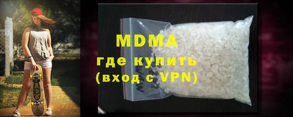 спайс Горняк