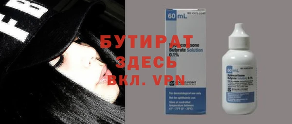 гашишное масло Лиски