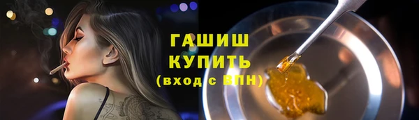 гашиш Горно-Алтайск