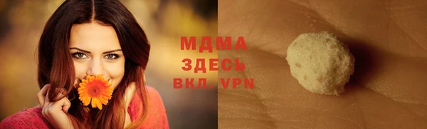 гашиш Горно-Алтайск