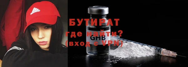 mdma Горнозаводск