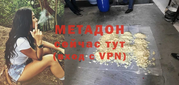 гашиш Горно-Алтайск