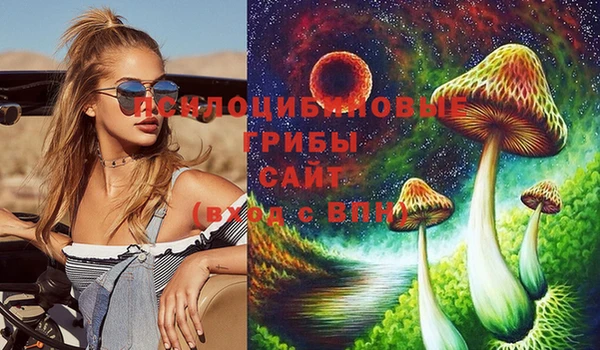 гашиш Горно-Алтайск