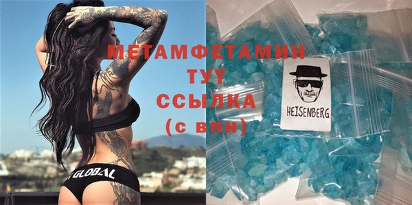 гашиш Горно-Алтайск