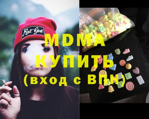 mdma Горнозаводск