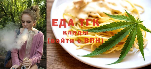 гашиш Горно-Алтайск