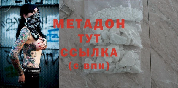 спайс Горняк