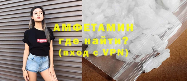 mdma Горнозаводск