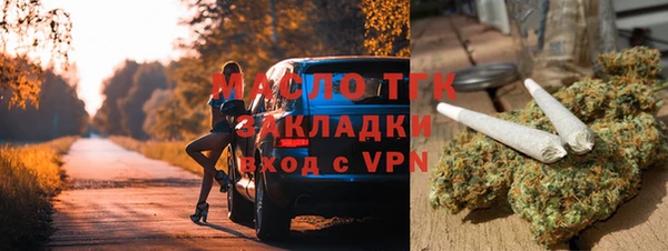 спайс Горняк