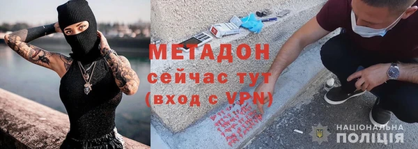 гашиш Горно-Алтайск