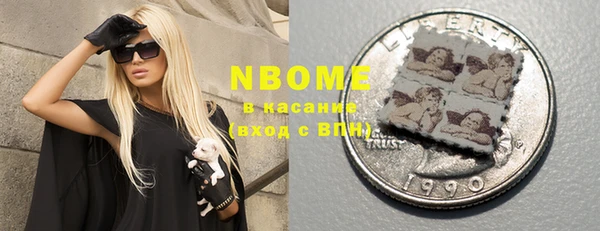 mdma Горнозаводск