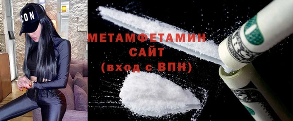 гашиш Горно-Алтайск