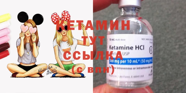 mdma Горнозаводск