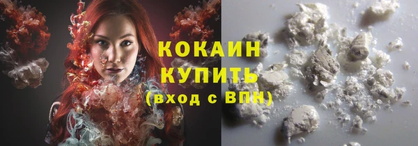 mdma Горнозаводск