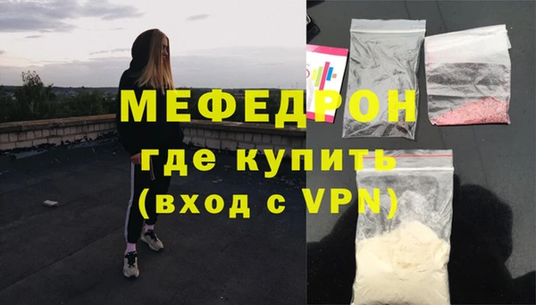 спайс Горняк