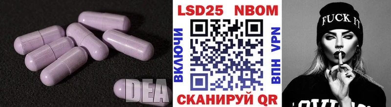 Лсд 25 экстази ecstasy  Лебедянь 