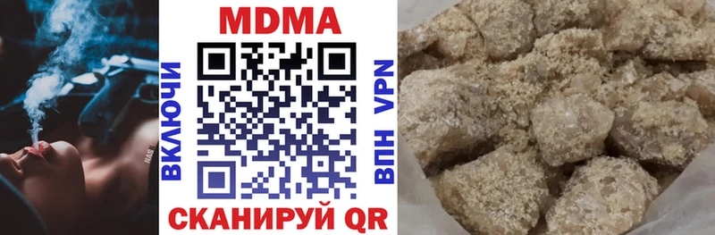 МДМА молли  где купить наркоту  blacksprut зеркало  shop телеграм  Лебедянь 