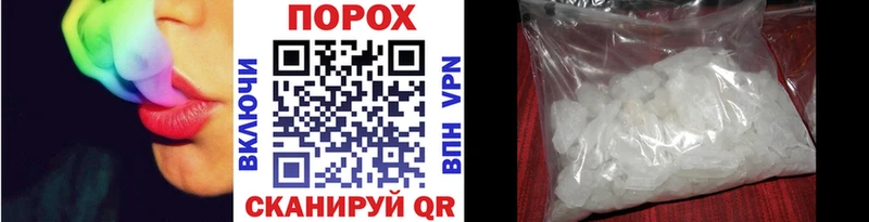 ссылка на мегу ссылка  Лебедянь  Метамфетамин винт 