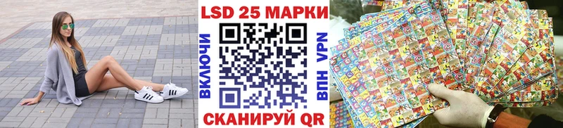 Марки NBOMe 1500мкг  даркнет телеграм  Лебедянь  МЕГА зеркало 